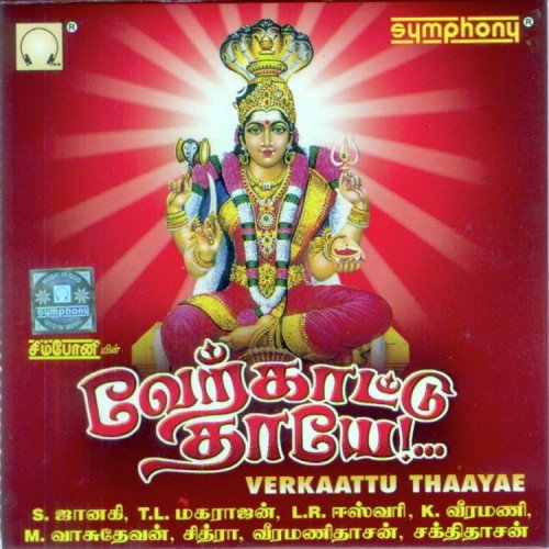 Verkaattu Thaayae