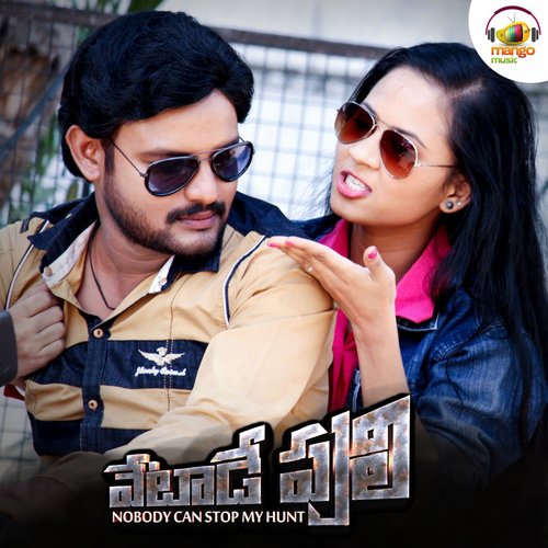 Vetade Puli