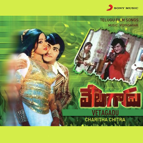 Vetagadu