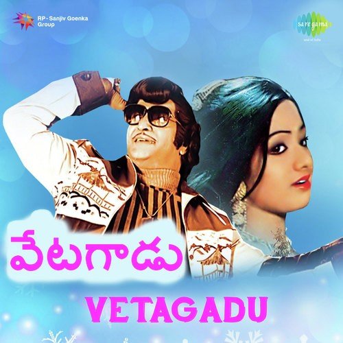 Vetagadu