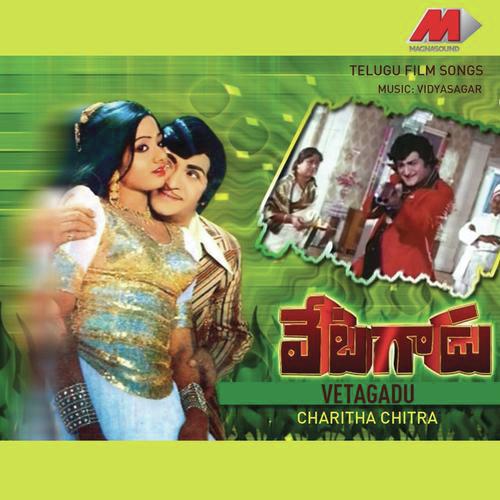 Vetagadu