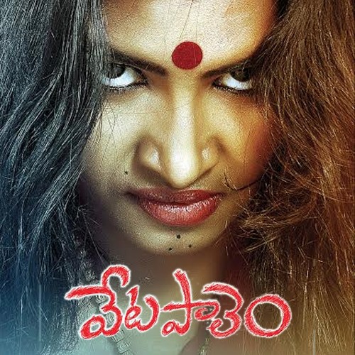 Vetapalem