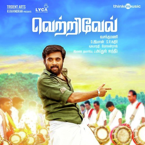 Vetrivel