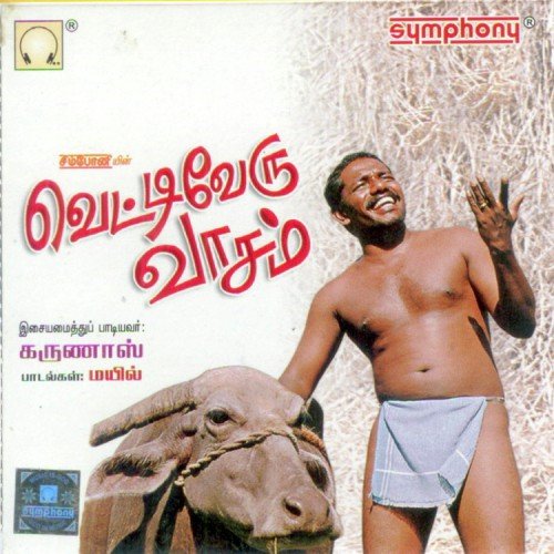 Vettiveru Vaasam