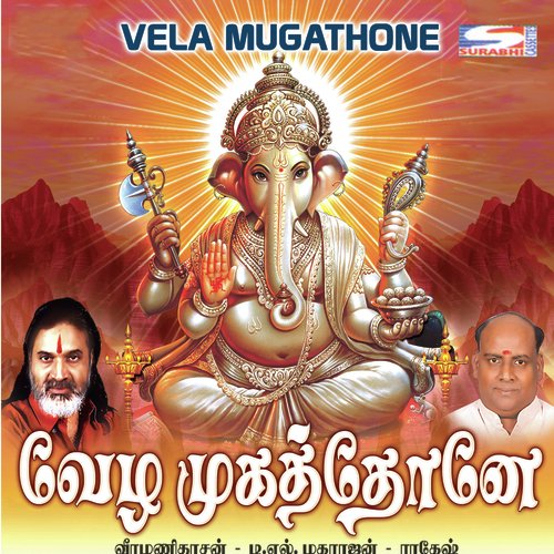 Vezha Mugathone