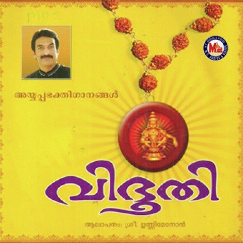 Viboothi