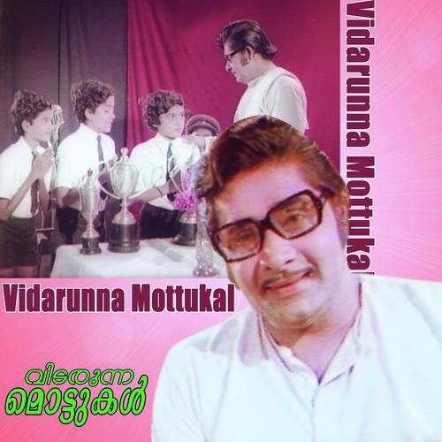 Vandematharam