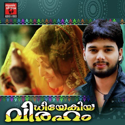 Vidhiyekiya Viraham