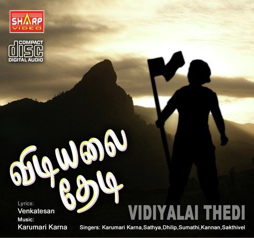 Vidiyalai Thedi