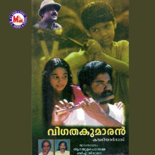 Vigathakumaran