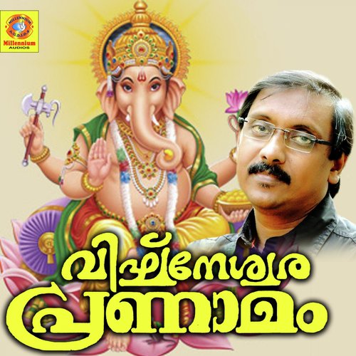 Vigneswara Pranamam