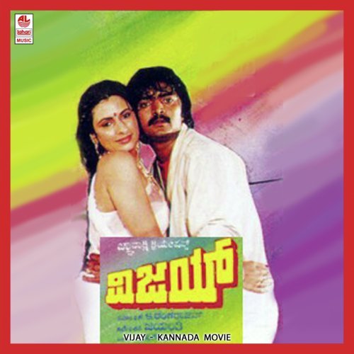 Vijay