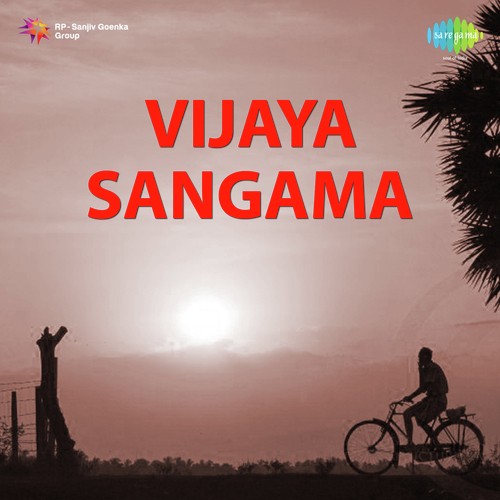 Nade Nade Sariyaagi