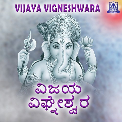 Vijaya Vigneshwara