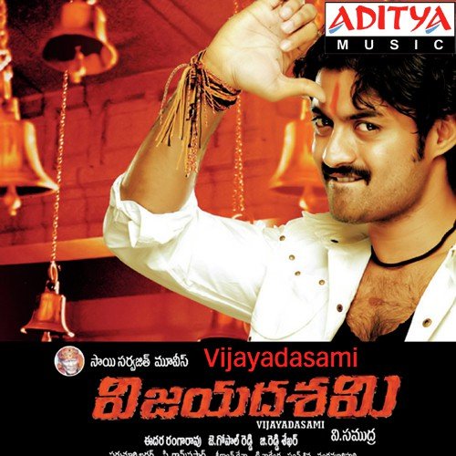 Vijayadasami