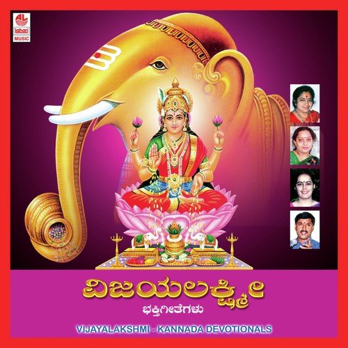 Vijayalakshmi