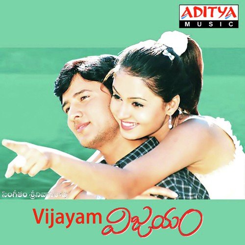 Vijayam