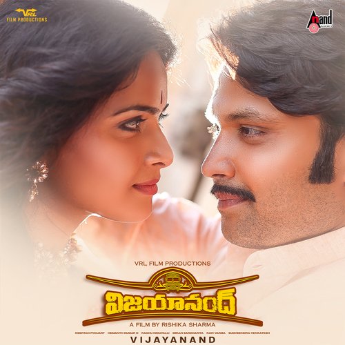 Vijayanand - Telugu