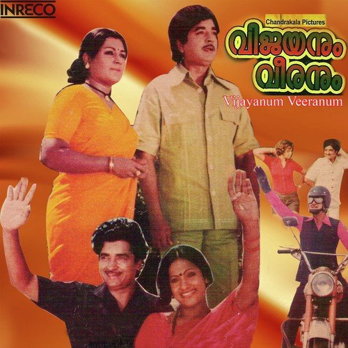 Vijayanum Veeranum