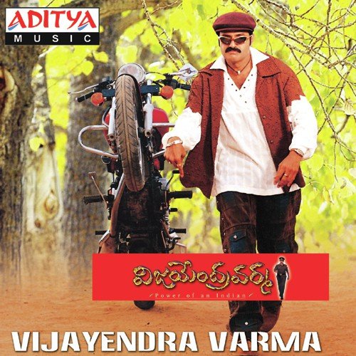 Vijayendra Varma