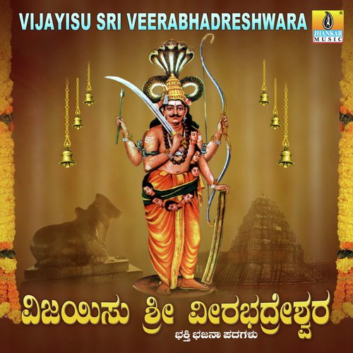 Vijayisu Veerabhadreshwara