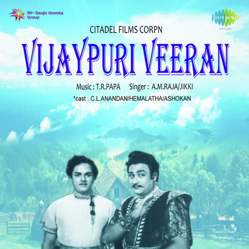 Vijaypuri Veeran