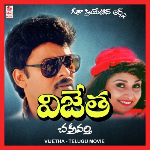 Vijetha