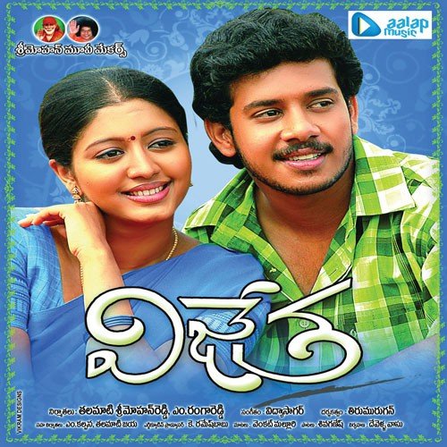Vijetha