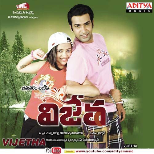 Vijetha