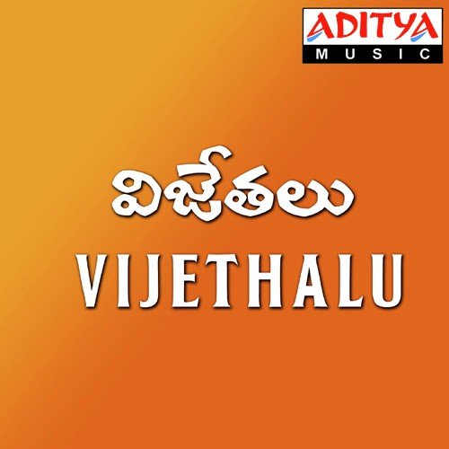 Vijethalu