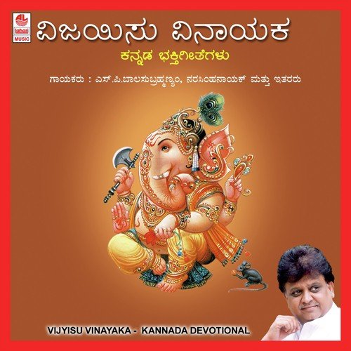 Vijyisu Vinayaka