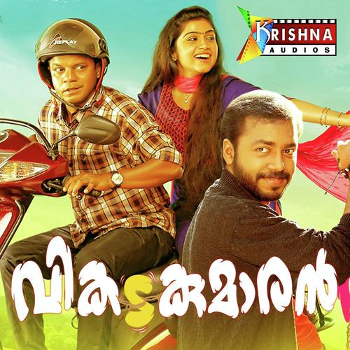 Vikadakumaran