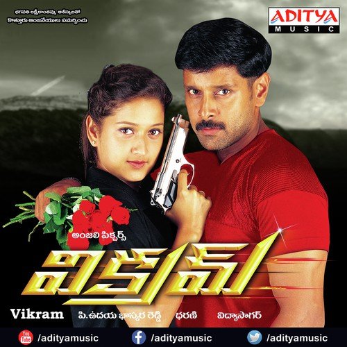 Vikram