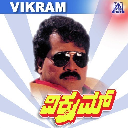 Vikram