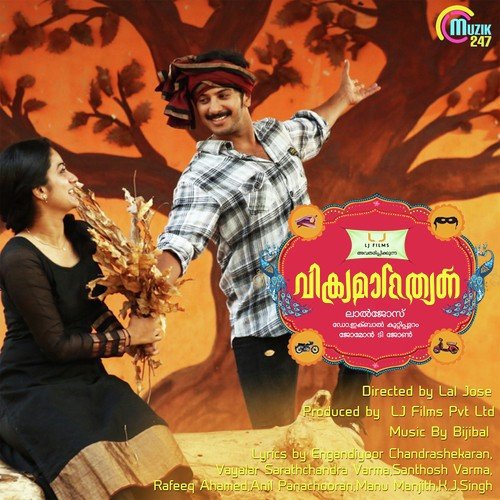 Vikramadithyan