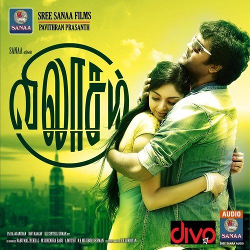 Vilaasam
