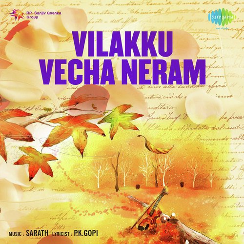 Vilakku Vecha Neram