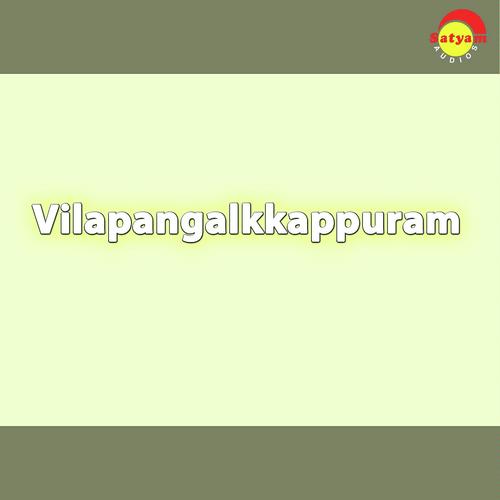 Mullulla Murikkinmel