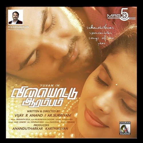 Villayattu Aarambam