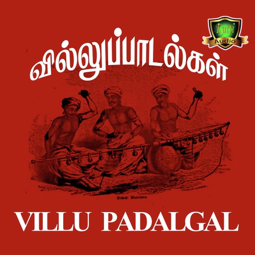 Villu Pattu