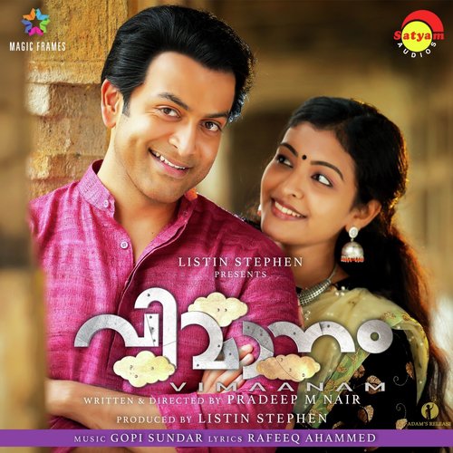 Vimaanam