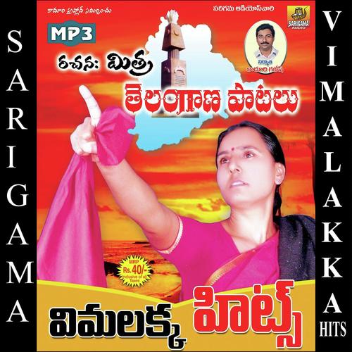 Vimalakka Hits