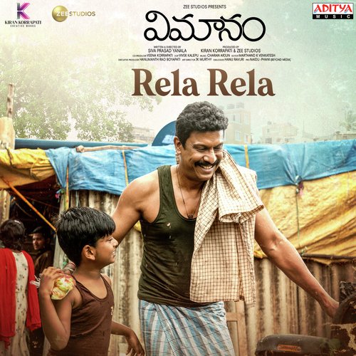 Vimanam (Telugu)