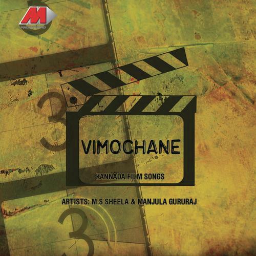 Vimochane