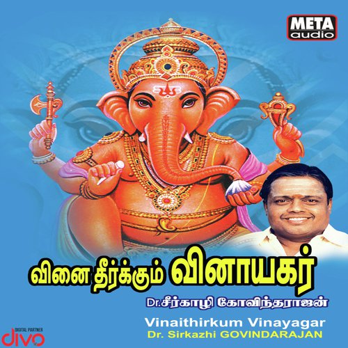 Vinaithirkum Vinayagar