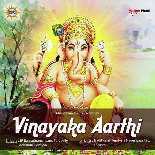 Vinayaka Aarthi
