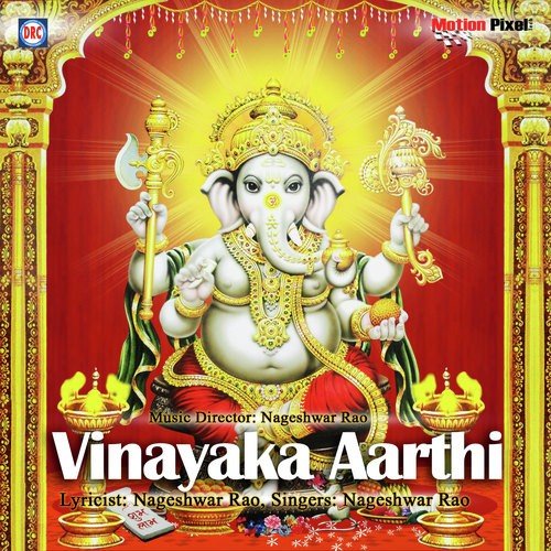 Omjai Gananadha