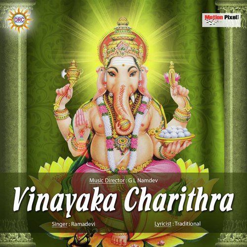 Vinayaka Charithra