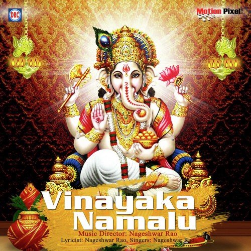 Vinayaka Namalu