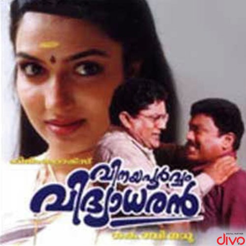 Vinayapoorvam Vidhyaadharan